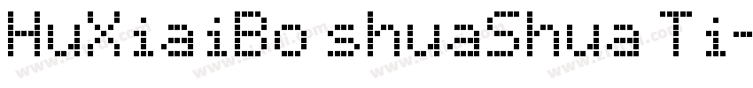 HuXiaiBo shuaShua Ti字体转换